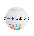 ようじょのさくひん（個別スタンプ：15）