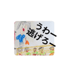 ようじょのさくひん（個別スタンプ：16）