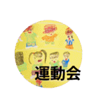 ようじょのさくひん（個別スタンプ：18）