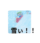 ようじょのさくひん（個別スタンプ：19）