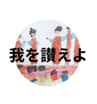 ようじょのさくひん（個別スタンプ：20）