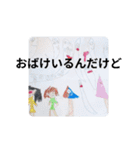 ようじょのさくひん（個別スタンプ：21）