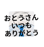 ようじょのさくひん（個別スタンプ：23）