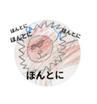 ようじょのさくひん（個別スタンプ：25）