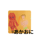 ようじょのさくひん（個別スタンプ：28）