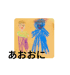 ようじょのさくひん（個別スタンプ：29）
