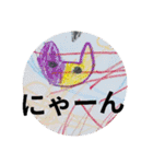 ようじょのさくひん（個別スタンプ：31）