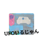 ようじょのさくひん（個別スタンプ：33）