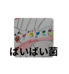 ようじょのさくひん（個別スタンプ：34）