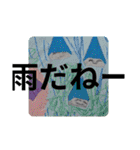 ようじょのさくひん（個別スタンプ：35）
