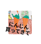 ようじょのさくひん（個別スタンプ：38）