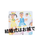 ようじょのさくひん（個別スタンプ：39）