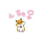 可愛いあざといシャフハムちゃん（個別スタンプ：1）