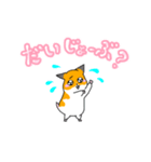 可愛いあざといシャフハムちゃん（個別スタンプ：4）