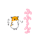 可愛いあざといシャフハムちゃん（個別スタンプ：13）