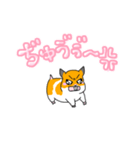 可愛いあざといシャフハムちゃん（個別スタンプ：15）