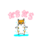 可愛いあざといシャフハムちゃん（個別スタンプ：17）