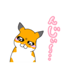 可愛いあざといシャフハムちゃん（個別スタンプ：24）