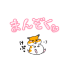 可愛いあざといシャフハムちゃん（個別スタンプ：28）