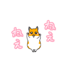 可愛いあざといシャフハムちゃん（個別スタンプ：32）