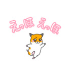 可愛いあざといシャフハムちゃん（個別スタンプ：35）