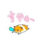 可愛いあざといシャフハムちゃん（個別スタンプ：38）