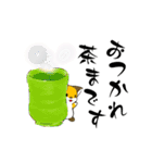 ゴン太のハッピーライフ2（個別スタンプ：4）
