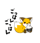 ゴン太のハッピーライフ2（個別スタンプ：6）