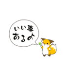 ゴン太のハッピーライフ2（個別スタンプ：10）
