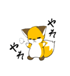 ゴン太のハッピーライフ2（個別スタンプ：16）
