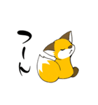 ゴン太のハッピーライフ2（個別スタンプ：17）