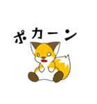 ゴン太のハッピーライフ2（個別スタンプ：20）