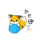 ゴン太のハッピーライフ2（個別スタンプ：28）