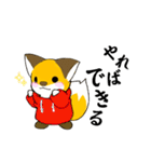 ゴン太のハッピーライフ2（個別スタンプ：32）