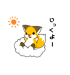 ゴン太のハッピーライフ2（個別スタンプ：34）