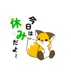 ゴン太のハッピーライフ2（個別スタンプ：37）