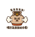 ガス缶くんの大感情！（個別スタンプ：1）