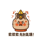 ガス缶くんの大感情！（個別スタンプ：2）