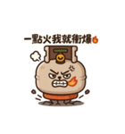 ガス缶くんの大感情！（個別スタンプ：3）