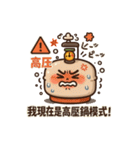 ガス缶くんの大感情！（個別スタンプ：6）