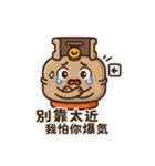 ガス缶くんの大感情！（個別スタンプ：9）