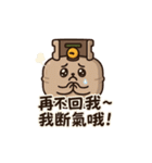 ガス缶くんの大感情！（個別スタンプ：12）