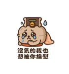 ガス缶くんの大感情！（個別スタンプ：15）