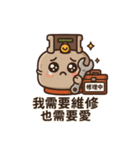 ガス缶くんの大感情！（個別スタンプ：17）