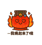 ガス缶くんの大感情！（個別スタンプ：21）