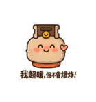 ガス缶くんの大感情！（個別スタンプ：27）
