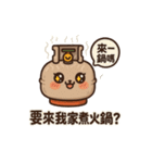 ガス缶くんの大感情！（個別スタンプ：33）