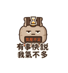 ガス缶くんの大感情！（個別スタンプ：35）