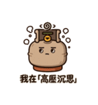 ガス缶くんの大感情！（個別スタンプ：36）