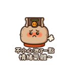 ガス缶くんの大感情！（個別スタンプ：37）